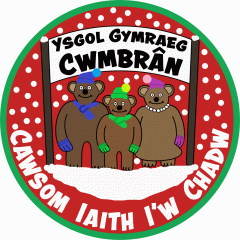 School logo - Christmas